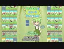【１日１枚タロット】ずんだもんのショートタロット占い【2022/12/7】