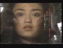 【懐かＣＭのボツ集０１】1990年代　静岡で行こう！