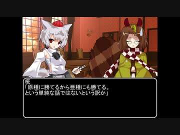 【ＭＨＷ：ＩＢ】呼び戻されてアステラ　第二十一話終了後【東方】