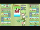 【１日１枚タロット】ずんだもんのショートタロット占い【2022/12/3】