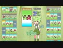 【１日１枚タロット】ずんだもんのショートタロット占い【2022/12/4】