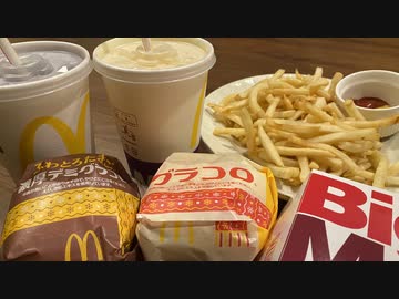 【グラコロ爆食い】自分を大蛇丸と信じて止まない一般男性が優勝する動画です。