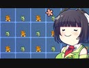 マジカル交換するワンボックスセイカさん