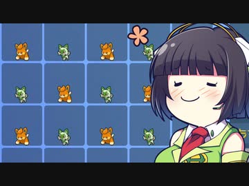 マジカル交換するワンボックスセイカさん