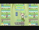 【１日１枚タロット】ずんだもんのショートタロット占い【2022/12/11】