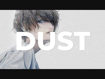 DUST / feat.鏡音リン