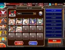 千年戦争アイギス 千の誓い､千の約束：光の亜神の決意【☆3×銀以下】