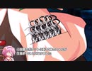 ほぼ(悪)ノリでしかプレイしてないアホどものゆっくりTRPG 【ポケットを叩くとニャル様が増える♪】part2【実卓リプレイ】