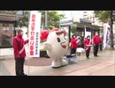 師走「たすけあい運動」ｘ「特別警戒」ｘ「電力ひっ迫本部」福岡の街も慌ただしく