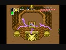 くそこーひーのゼルダの伝説 神々のトライフォース part27 カメイワ