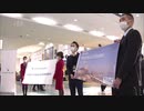 「温泉が楽しみ」福岡～香港便が約２年８か月ぶりに運航再開、空港職員が２５０人の乗客を出迎え