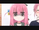 ぼっちちゃん　is all my life
