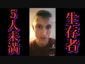 2013年のmRNA治療薬の臨床試験において20万人の被験者のうち、現在生きているのは5人未満。