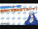 【VOICEVOX】後鬼姉さんと一緒に自作PCを組み立てたいッ！