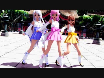 【らぶ式モデル誕生祭2022】らぶ式Saya・Coco・Yukiで『虎視眈々』MikoMiko2022 ver.