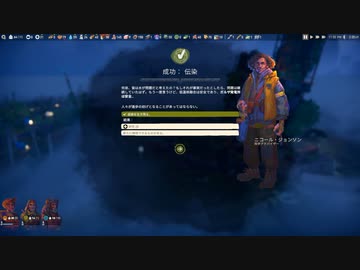 【ゆっくり実況プレイ】沈みかけの世界で part3【Floodland】