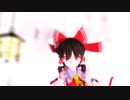【東方MMD】素敵な霊夢に千本桜を踊ってもらいました