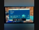 初見縛りプレイ　ポケットモンスターバイオレットスカーレット　part15