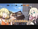 【R6S】ONEちゃんは撃ち〇したい！31発目【CeVIO実況】
