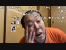 【イノシシ】俺は一体何の為に生まれてきたのか！。2022年11月26日