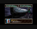 【ゆっくり実況プレイ】スーパー特撮大戦2001 くまうた  part92  セブン暗殺計画(前編)　2