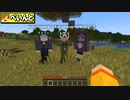 【マインクラフト】古い遺跡を見つけたらまさかの結果に!?【日常組】