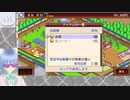 【ゆけむり温泉郷＃２】シニア向けの旅館を目指します【初見実況】