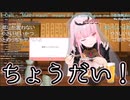 【コメ付き】野菜ニンニクマシマシの意味を理解して可愛くなってしまうカリオペ先輩【ホロライブ切り抜き】