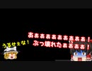 #30 レベル99から始まる"踊る!!"ドラゴンクエスト11S【ゆっくり実況】