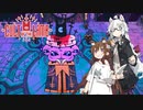 【Cult of the Lamb】信者は生贄 #13【VOICEROID実況】