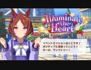 ビクトリー