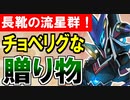 【城プロネタ動画】チョベリグな贈り物でボッコボコにされる蒲生くん【御城プロジェクト:RE】
