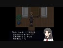 「死んでも死ねない」優しすぎるお姉ちゃんの泣けるホラーゲーム『オイクメネ』#2