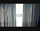 エスケープ／初音ミク