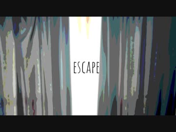 エスケープ／初音ミク