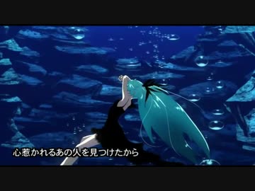 【Synthesizer V AI カバー】深海少女【Mai】