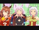 クレイジーインラブちゃん１着記念な『ENDLESS DREAM!!』