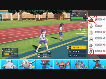 【ポケモンSV】まったりシングルバトルinパルデア 6【ハルクジラ】