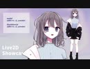 【Live2D Showcase】セルフ受肉したよ【Vtuber】
