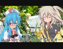 【VOICEVOX劇場】花占いをするはうちゃん