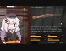 広大な大自然で狩りをするあかりちゃんのtheHunter: CotW#23