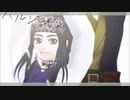 【金カムMMD】ハルジオン【多キャラ】