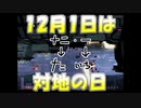 【PS2】R-TYPE FINALの難易度HUMANを対地レーザー縛りでクリア