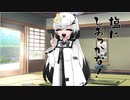 隣人のアリアルさんとミリアルさん　577『立ち絵変更：移徙式アリアル』