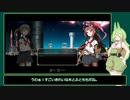 モンスター娘とセーラー服ずんだもん Part8【Lost Ruins】