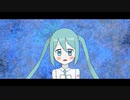とどかないうたを / 初音ミク
