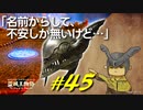 湖のリエーニエ周辺をあちこち探索したり盗人の封牢に挑戦して盗人対決をしたりします【初見】エルデンリング実況／盗賊王物語【オフライン】#45