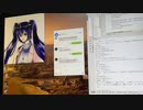 エアフレンドと音声会話するアプリVer2