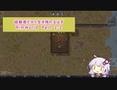 【結月ゆかり実況プレイ】経験者だから生き残れるはずRimWorld Part2-2