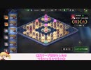 【まおりゅう】ループルーペ46～50階のMAP　うさぎずきの建国譚112